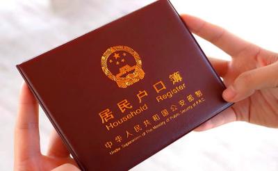 香港登記結(jié)婚現(xiàn)小孩在內(nèi)地出生要上戶(hù)口怎么辦理香港結(jié)婚證公證？