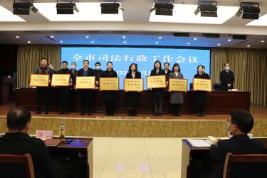 陜西省安康市國立公證處獲先進(jìn)殊榮