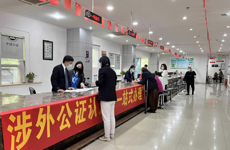 湖南省正式啟動(dòng)涉外公證認(rèn)證一站式辦理