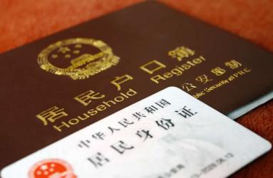 香港離婚絕對判令公證用于在內地給子女上戶口之用要怎么辦理