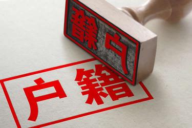 人在香港如何辦理委托書公證用于授權(quán)他人代辦注銷內(nèi)地戶籍呢？