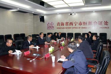 青海省法院、省司法廳調(diào)研指導公證機構參與人民法院司法輔助事務工作