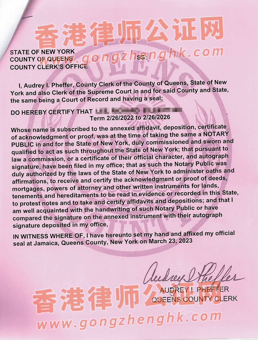 美國紐約結(jié)婚證翻譯公證認證樣本