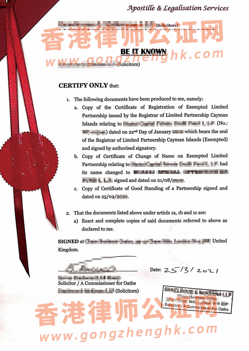 開曼公司公證認(rèn)證用于在中國(guó)投資設(shè)立公司辦理所得樣本
