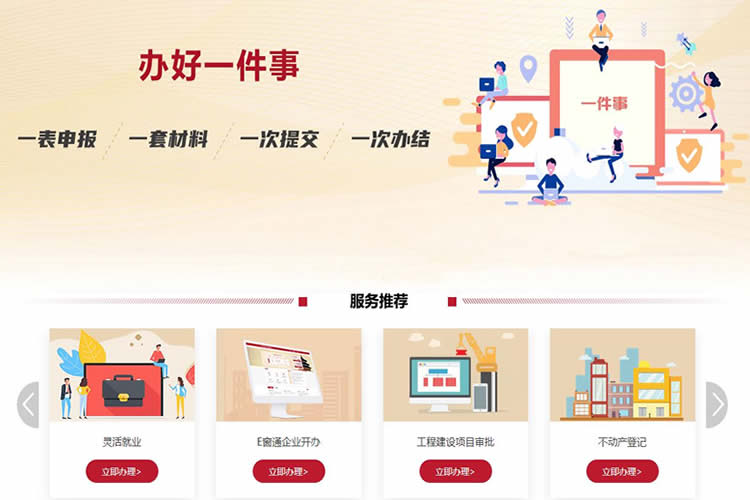 北京：出國留學(xué)公證納入“一件事”集成辦理 3家公證機構(gòu)先行試點