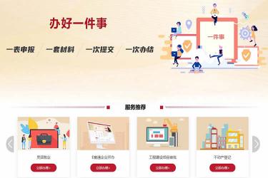 北京：出國留學公證納入“一件事”集成辦理 3家公證機構(gòu)先行試點