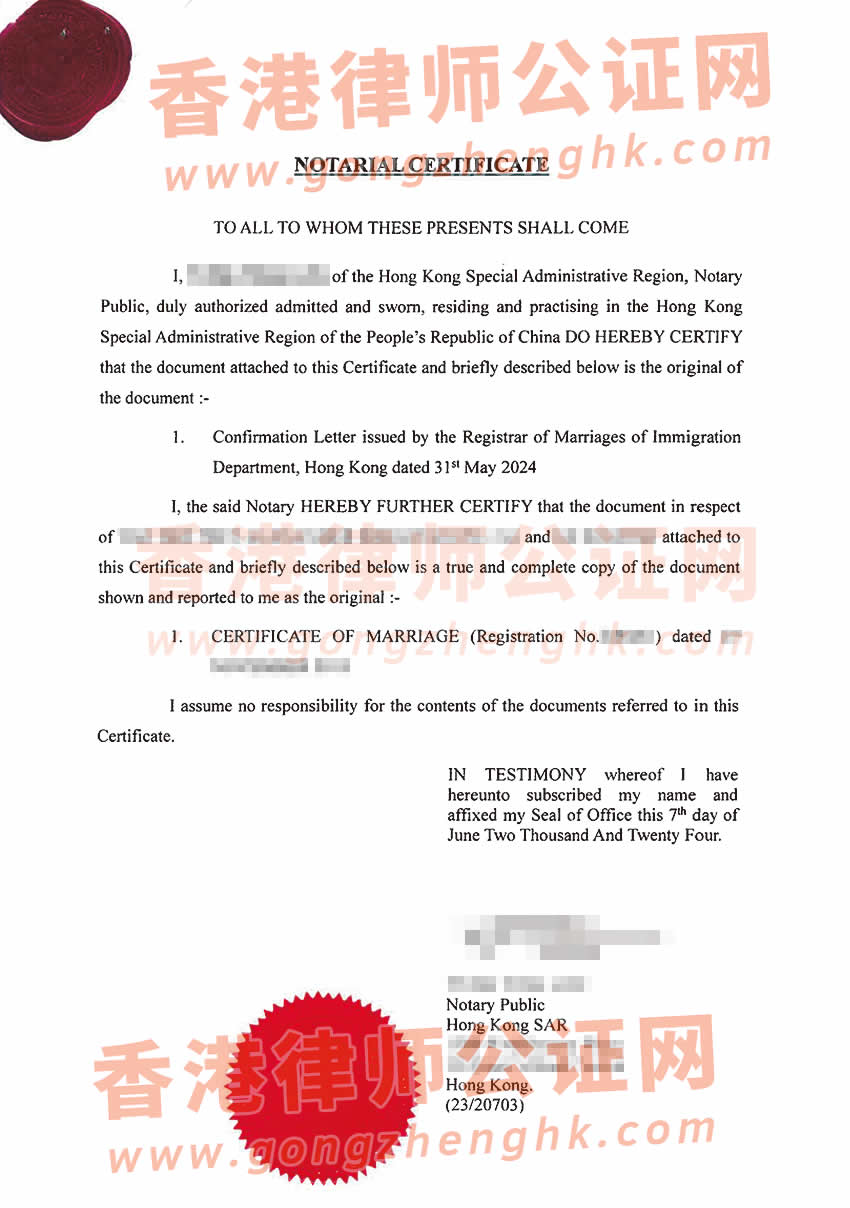 香港結(jié)婚證公證雙認(rèn)證樣本用于申請馬來西亞簽證