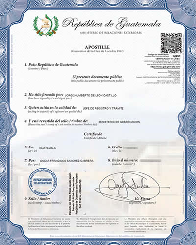 危地馬拉Guatemala單身證明海牙認(rèn)證樣本